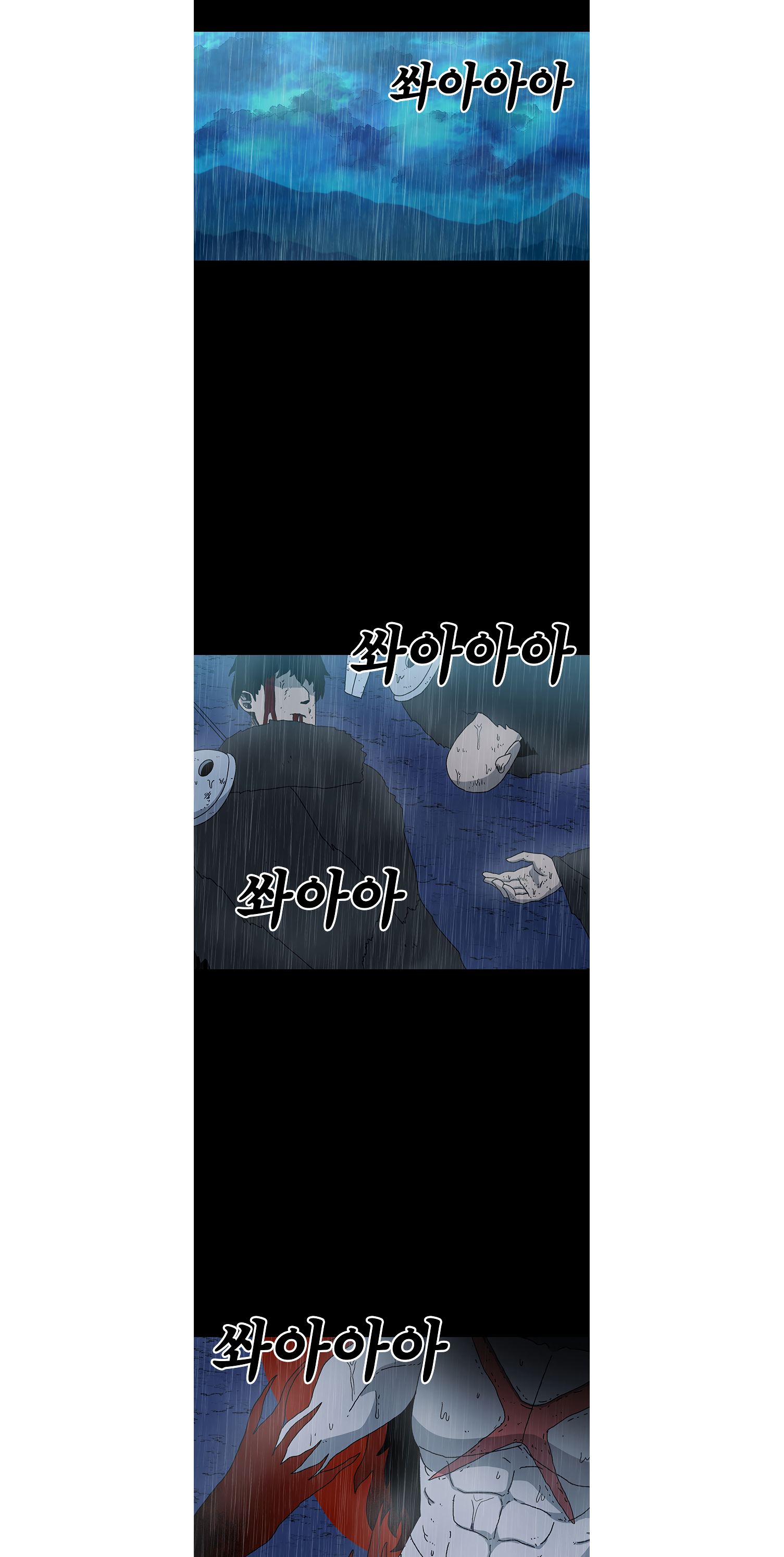 Read Sigani Meomun Jip EN Manga Online