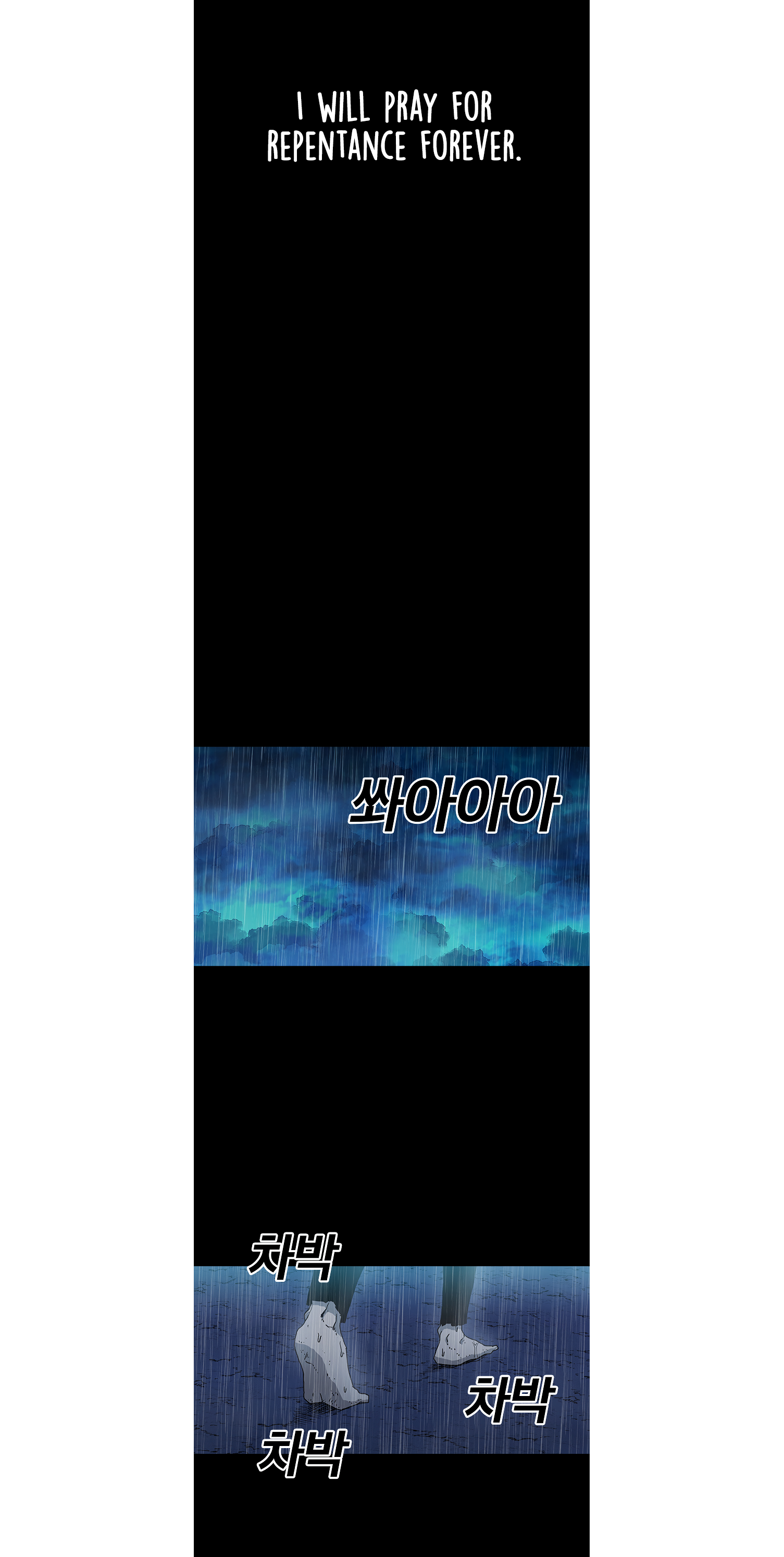 Read Sigani Meomun Jip EN Manga Online