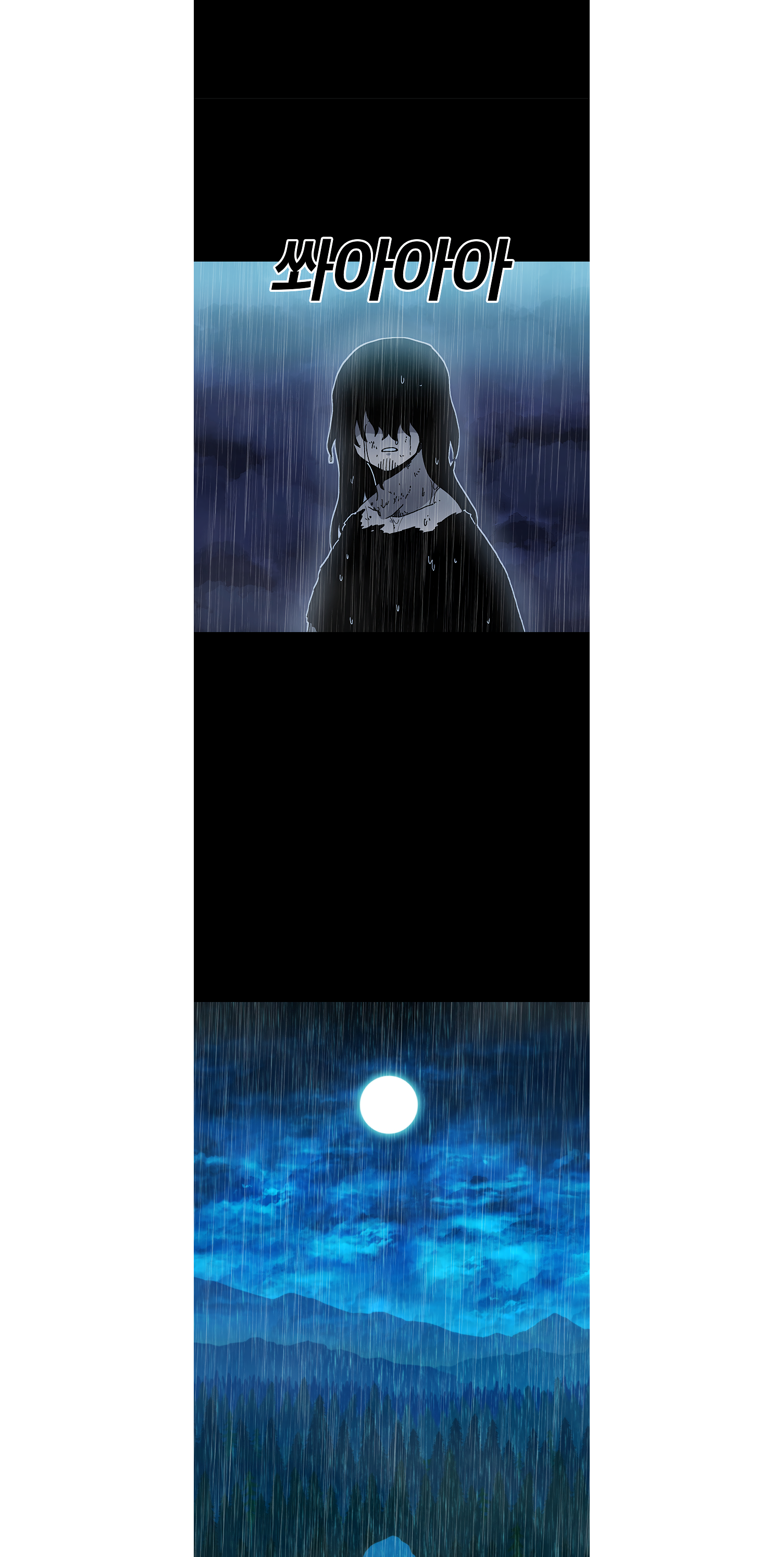 Read Sigani Meomun Jip EN Manga Online