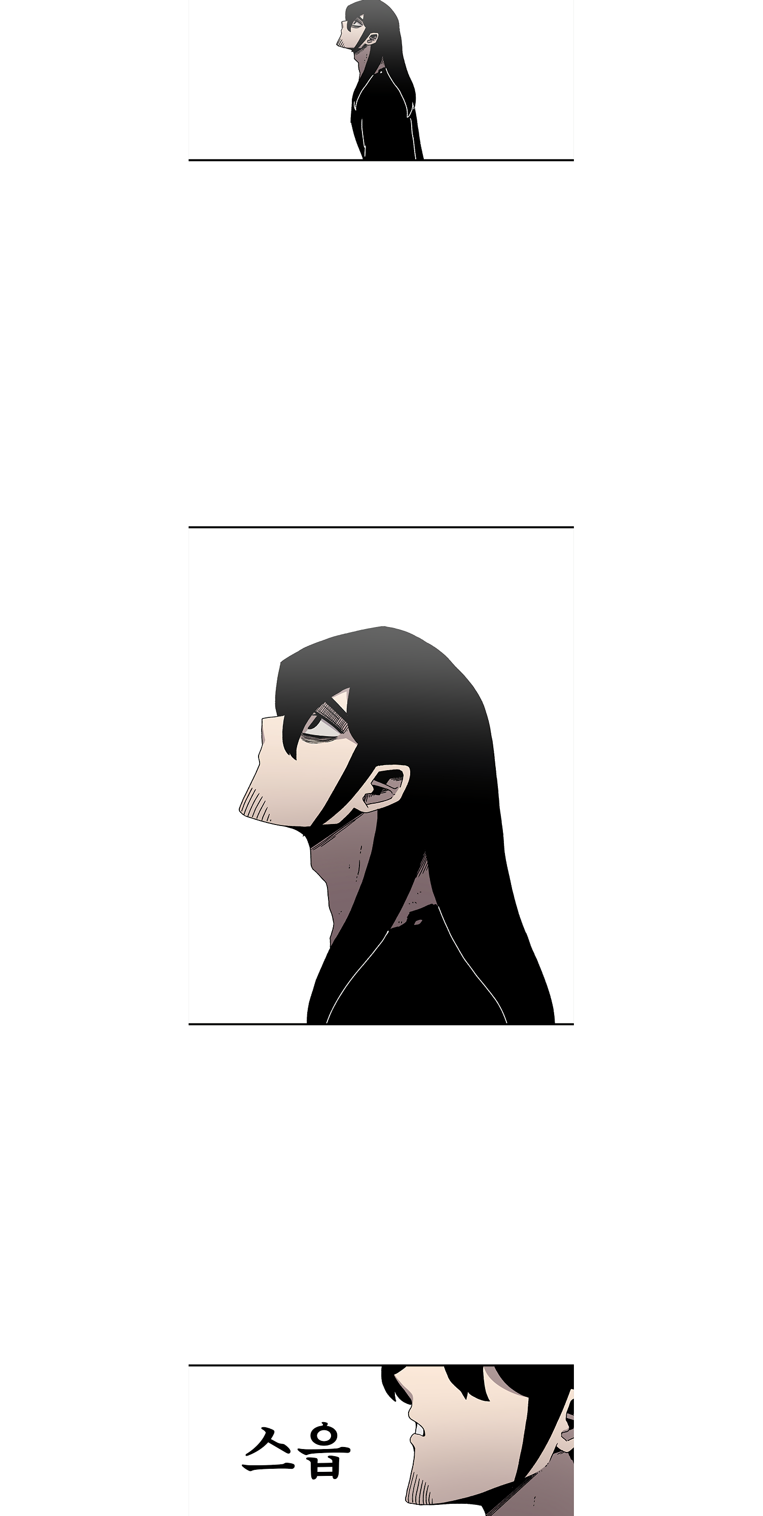 Read Sigani Meomun Jip EN Manga Online