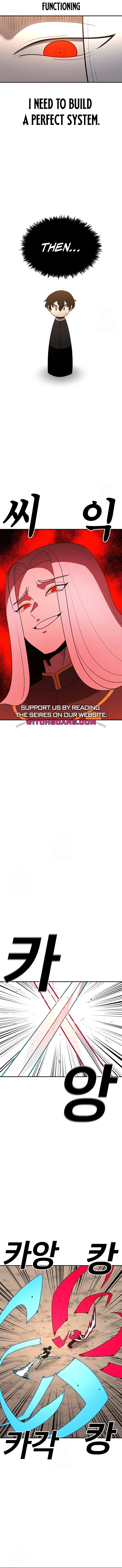 Read Sigani Meomun Jip EN Manga Online