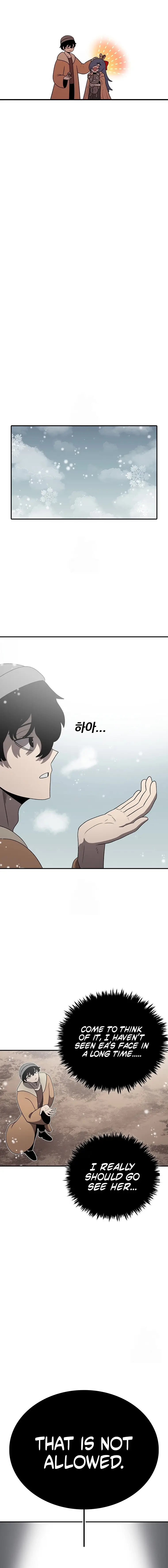 Read Sigani Meomun Jip EN Manga Online