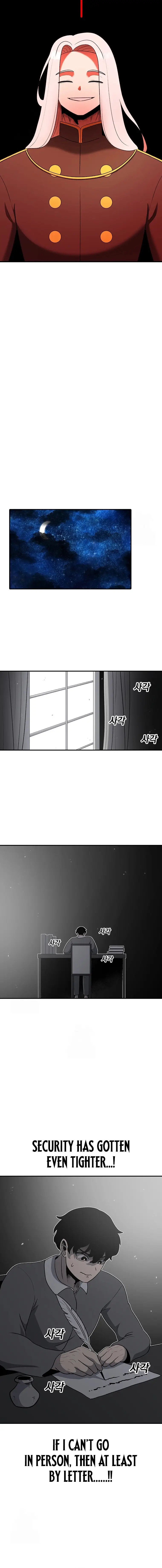 Read Sigani Meomun Jip EN Manga Online