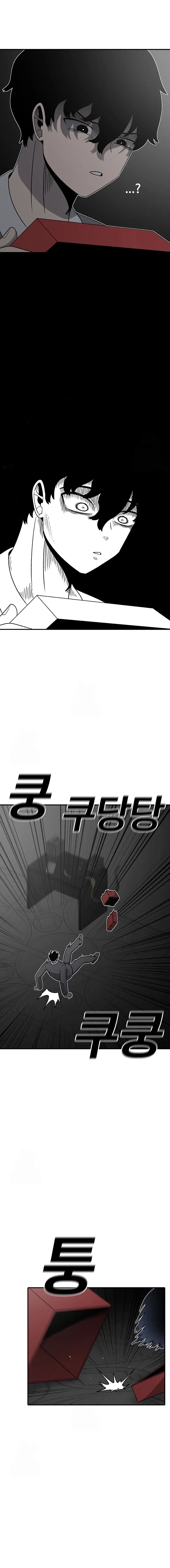 Read Sigani Meomun Jip EN Manga Online