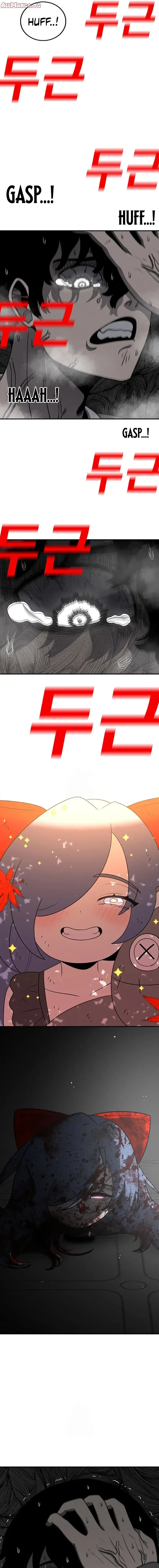 Read Sigani Meomun Jip EN Manga Online