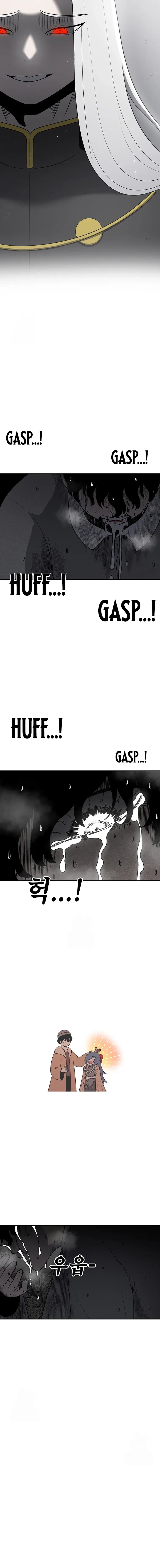 Read Sigani Meomun Jip EN Manga Online