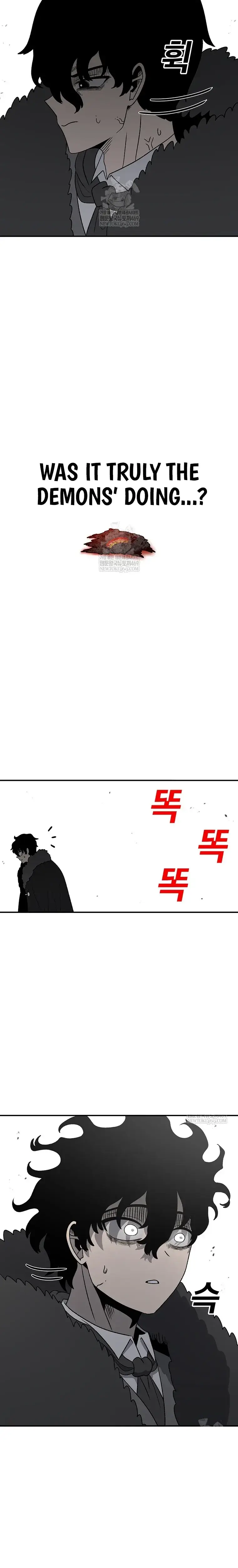 Read Sigani Meomun Jip EN Manga Online