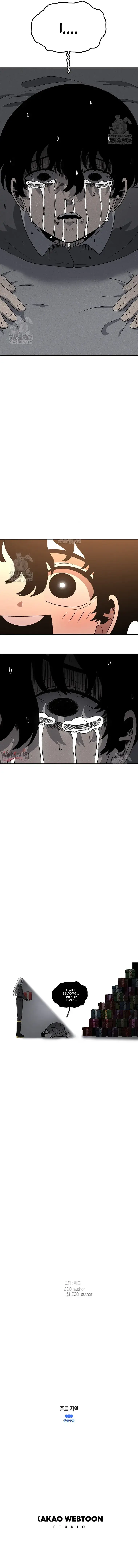 Read Sigani Meomun Jip EN Manga Online
