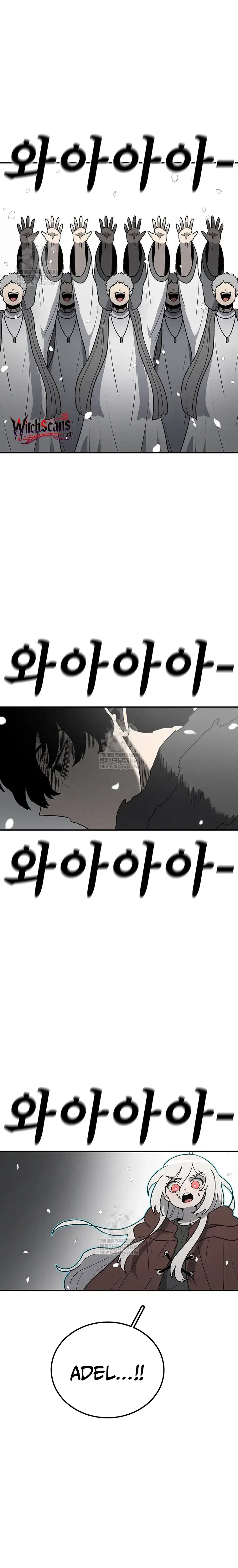 Read Sigani Meomun Jip EN Manga Online