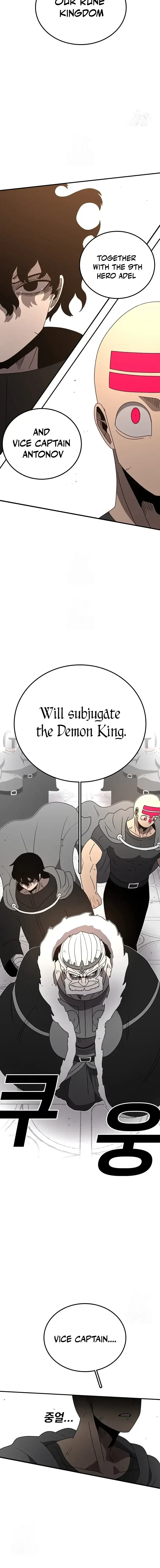 Read Sigani Meomun Jip EN Manga Online