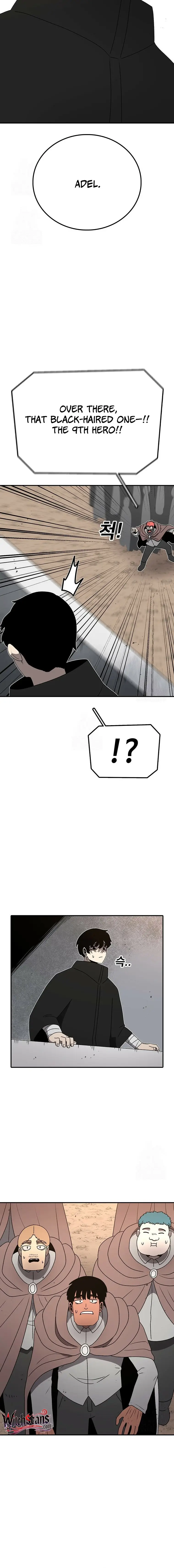 Read Sigani Meomun Jip EN Manga Online