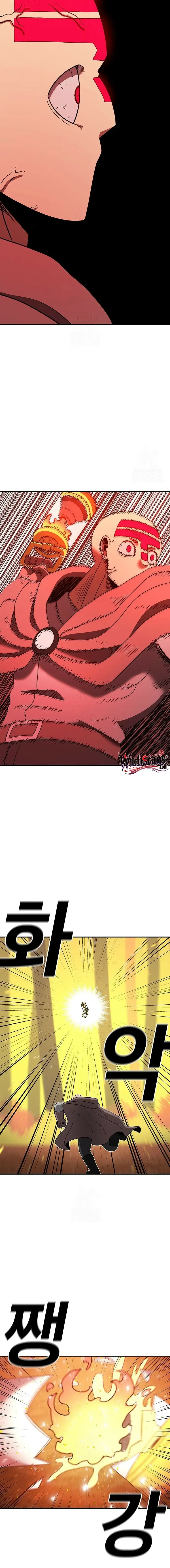 Read Sigani Meomun Jip EN Manga Online