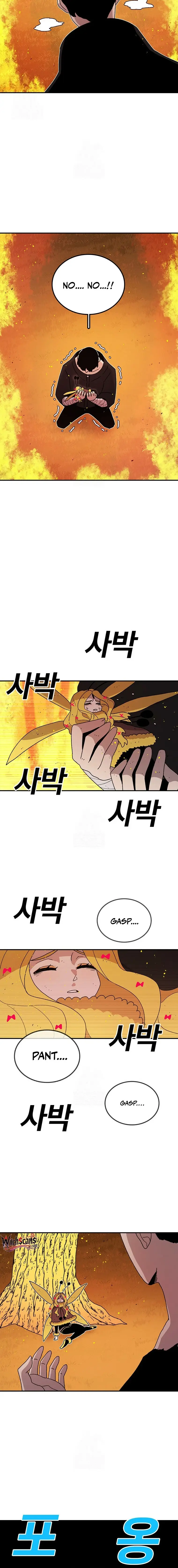 Read Sigani Meomun Jip EN Manga Online