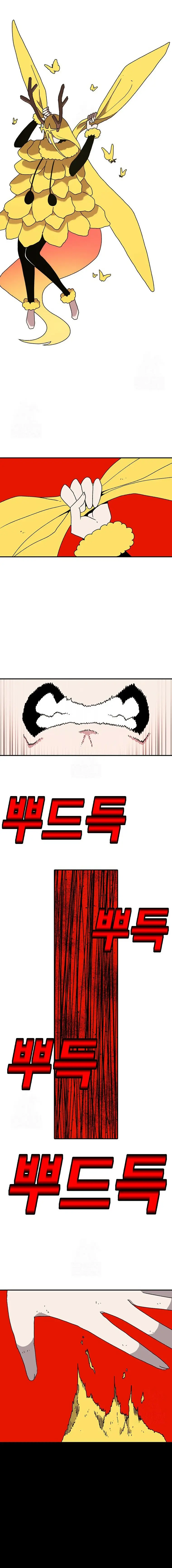 Read Sigani Meomun Jip EN Manga Online