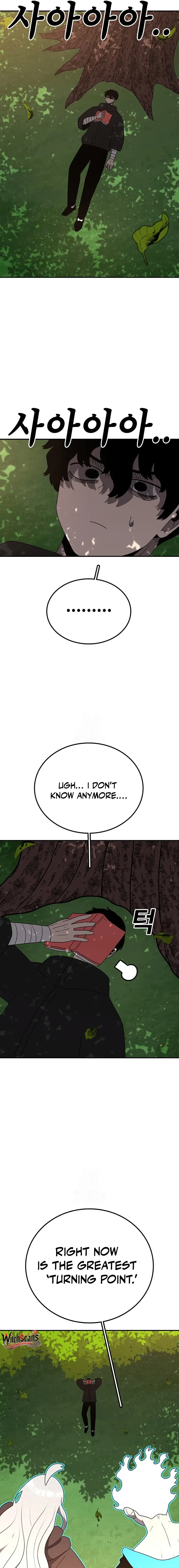 Read Sigani Meomun Jip EN Manga Online