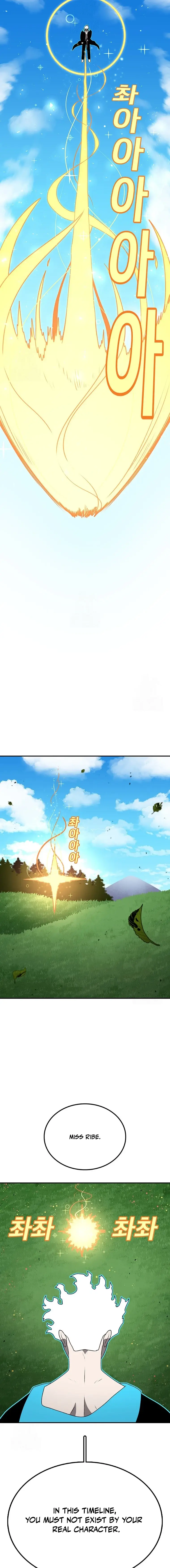 Read Sigani Meomun Jip EN Manga Online