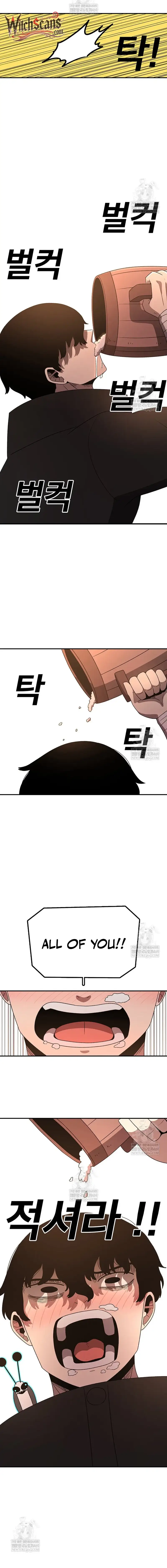 Read Sigani Meomun Jip EN Manga Online