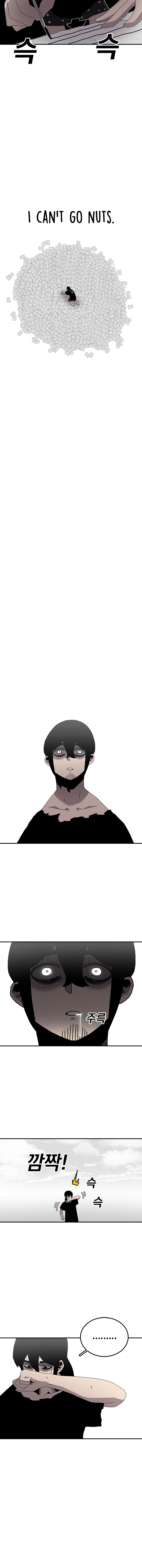 Read Sigani Meomun Jip EN Manga Online