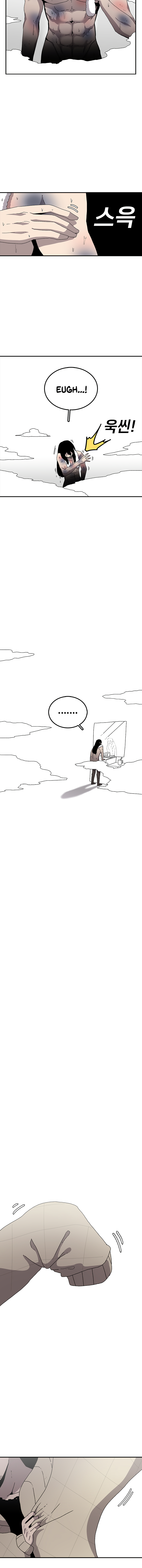 Read Sigani Meomun Jip EN Manga Online