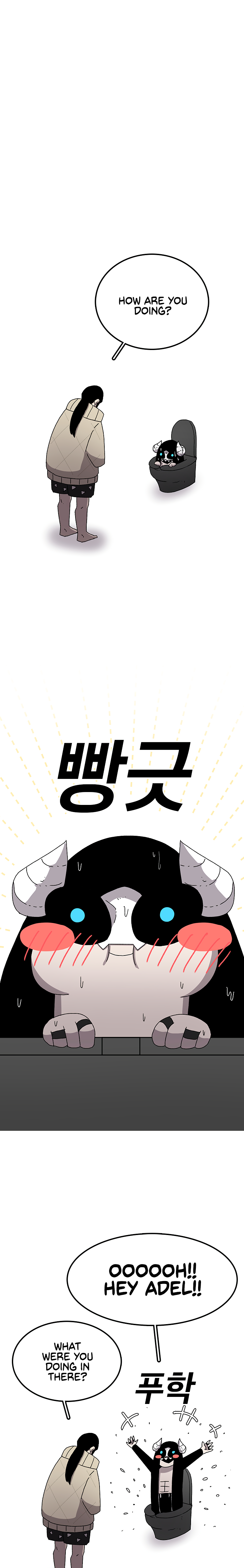 Read Sigani Meomun Jip EN Manga Online