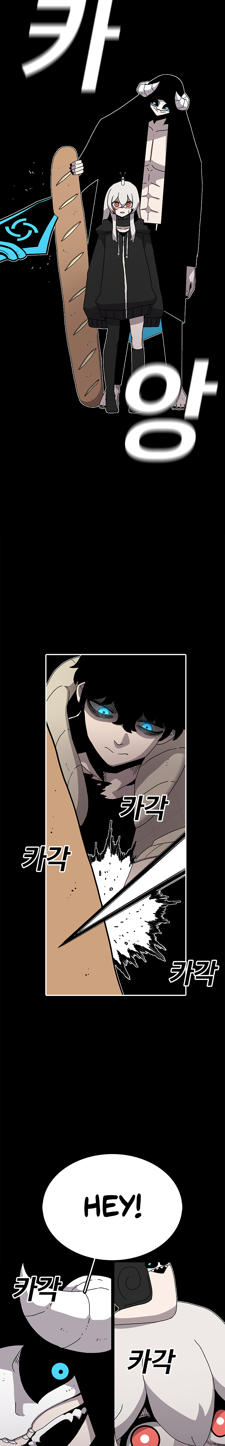 Read Sigani Meomun Jip EN Manga Online