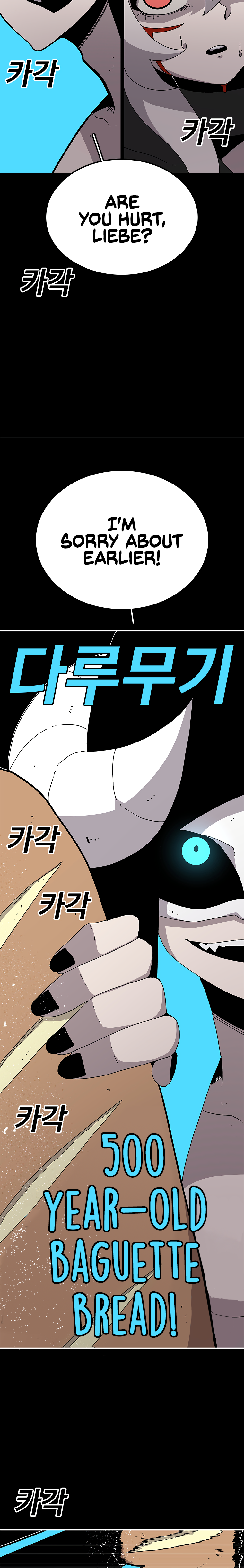 Read Sigani Meomun Jip EN Manga Online