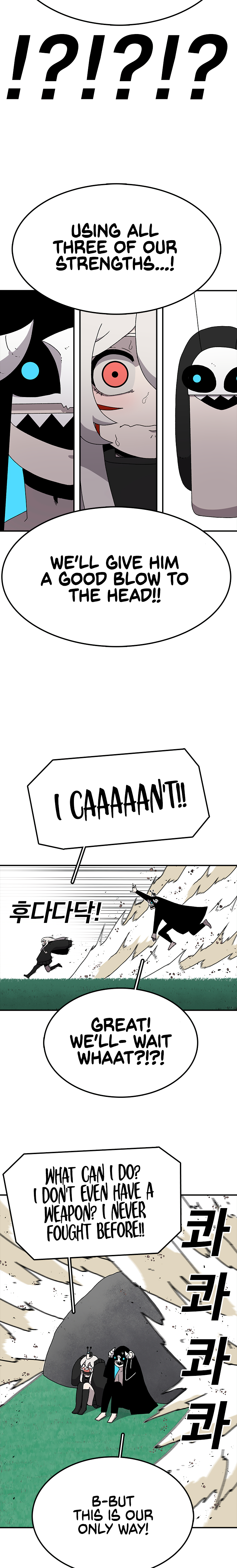 Read Sigani Meomun Jip EN Manga Online