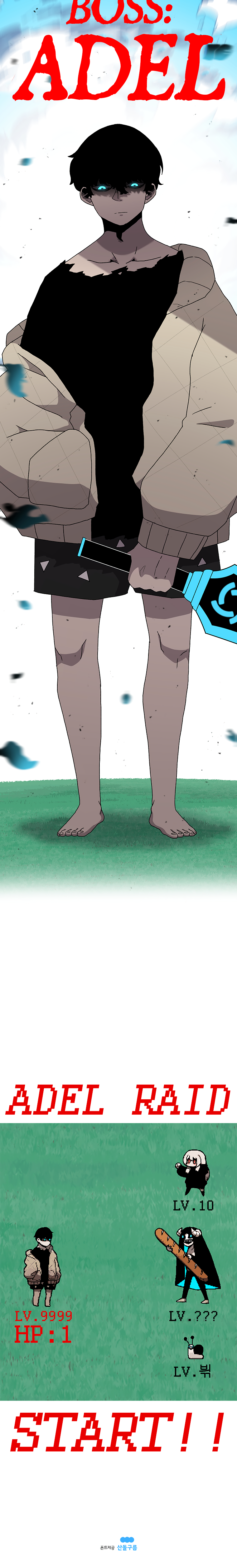 Read Sigani Meomun Jip EN Manga Online