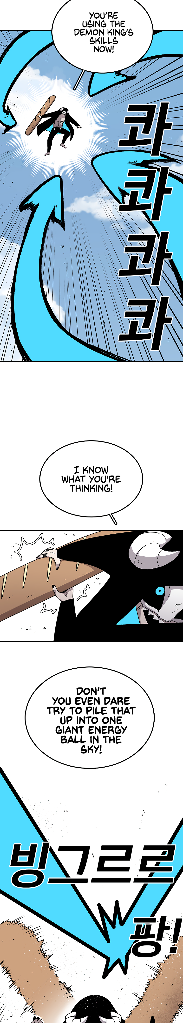 Read Sigani Meomun Jip EN Manga Online