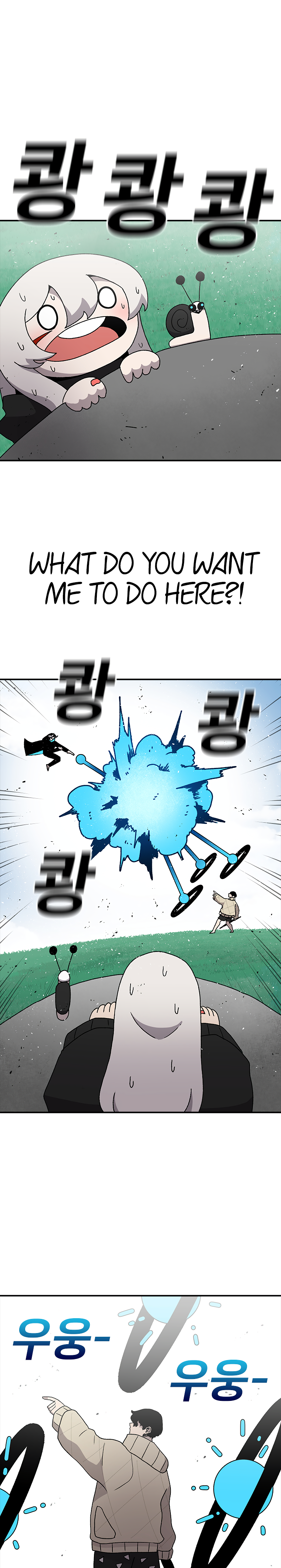 Read Sigani Meomun Jip EN Manga Online