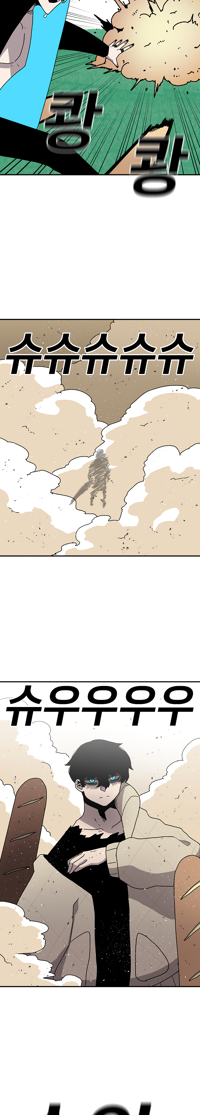 Read Sigani Meomun Jip EN Manga Online