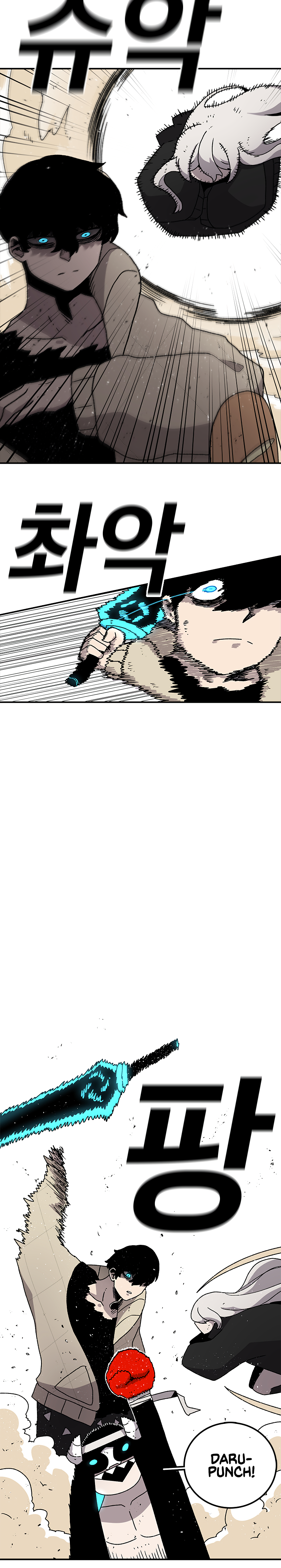 Read Sigani Meomun Jip EN Manga Online
