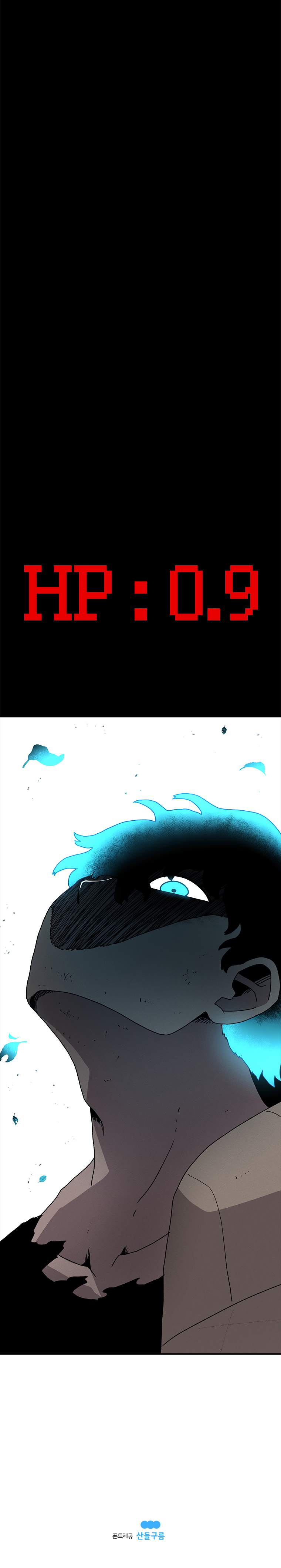 Read Sigani Meomun Jip EN Manga Online