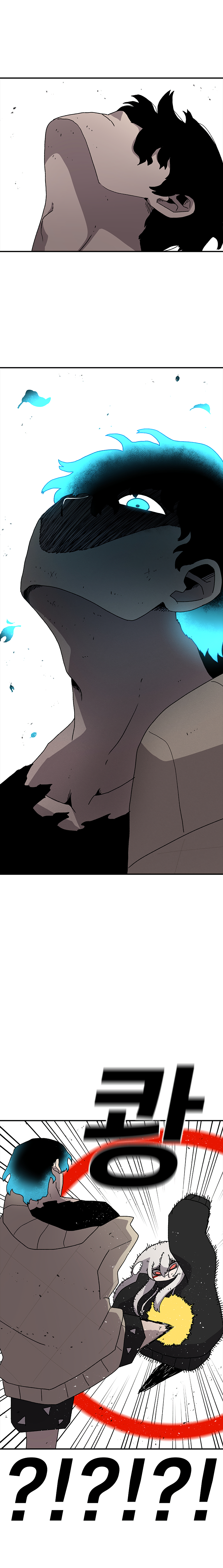 Read Sigani Meomun Jip EN Manga Online