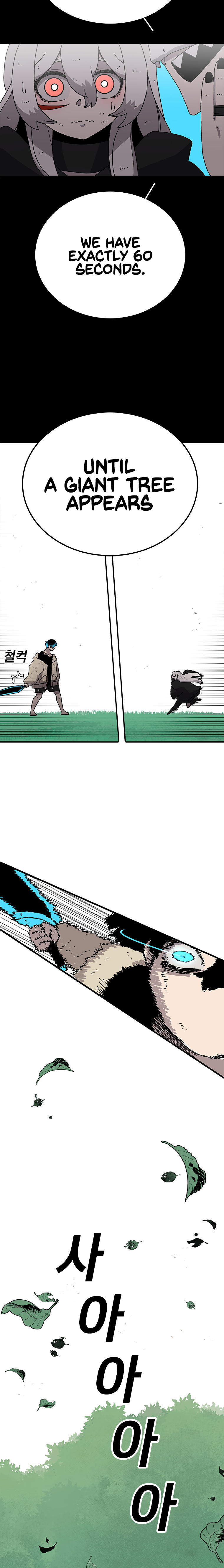 Read Sigani Meomun Jip EN Manga Online