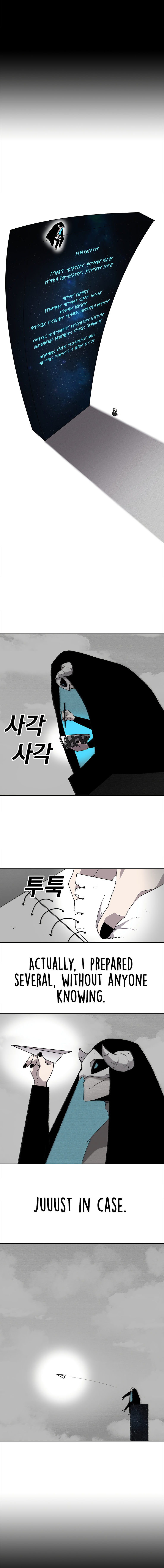 Read Sigani Meomun Jip EN Manga Online