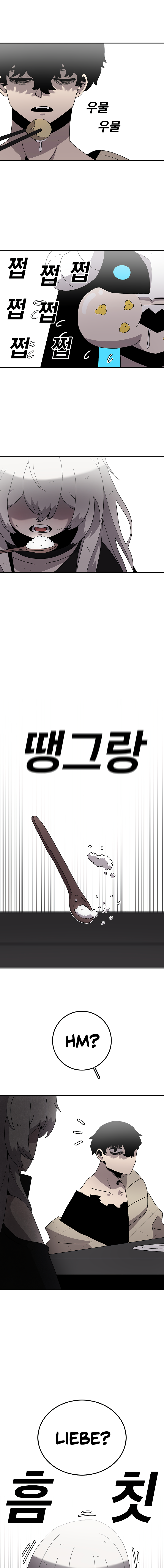 Read Sigani Meomun Jip EN Manga Online