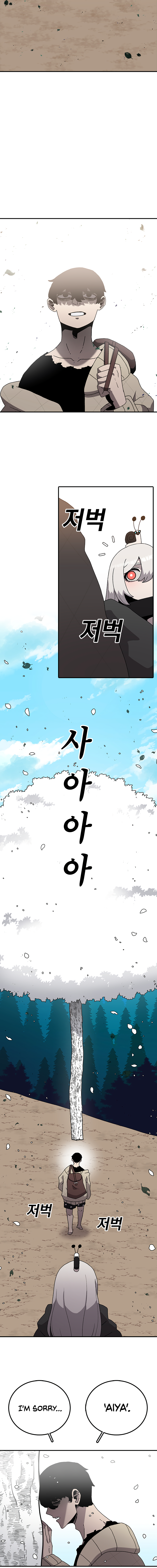 Read Sigani Meomun Jip EN Manga Online