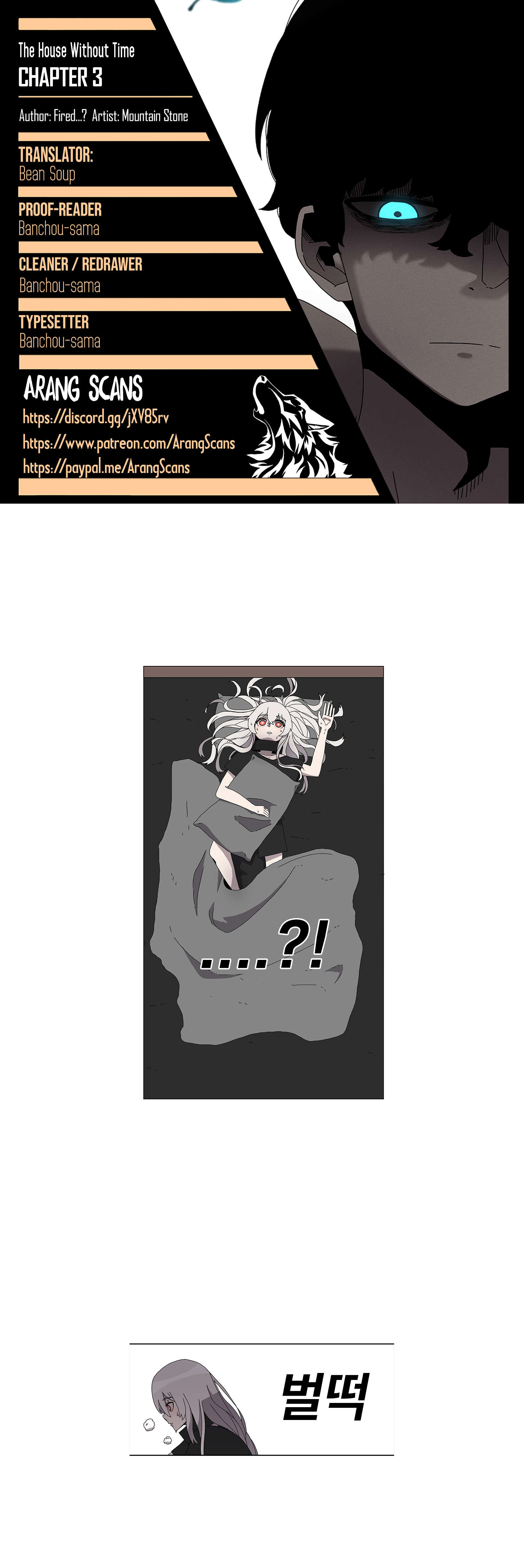 Read Sigani Meomun Jip EN Manga Online