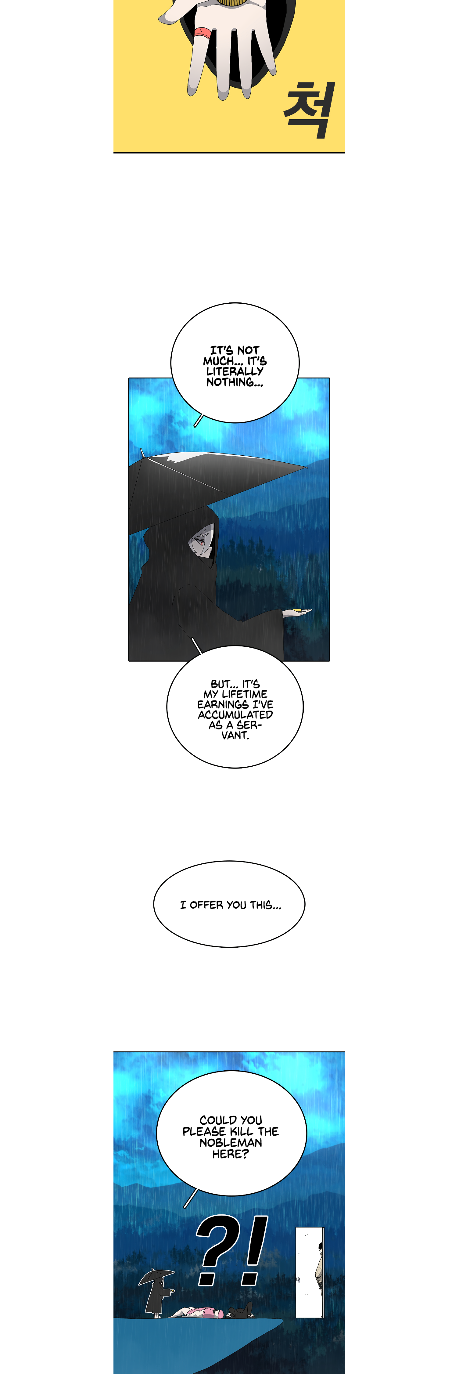 Read Sigani Meomun Jip EN Manga Online