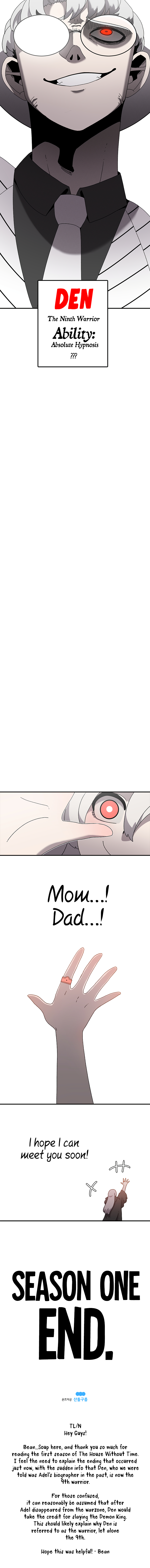 Read Sigani Meomun Jip EN Manga Online