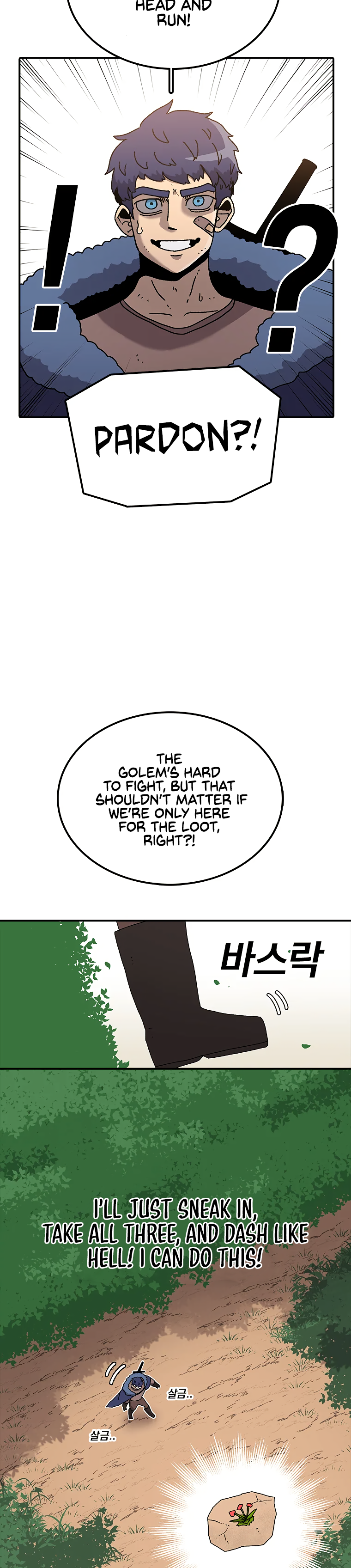 Read Sigani Meomun Jip EN Manga Online