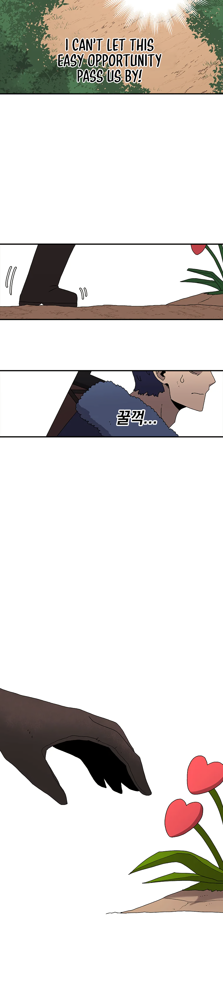 Read Sigani Meomun Jip EN Manga Online