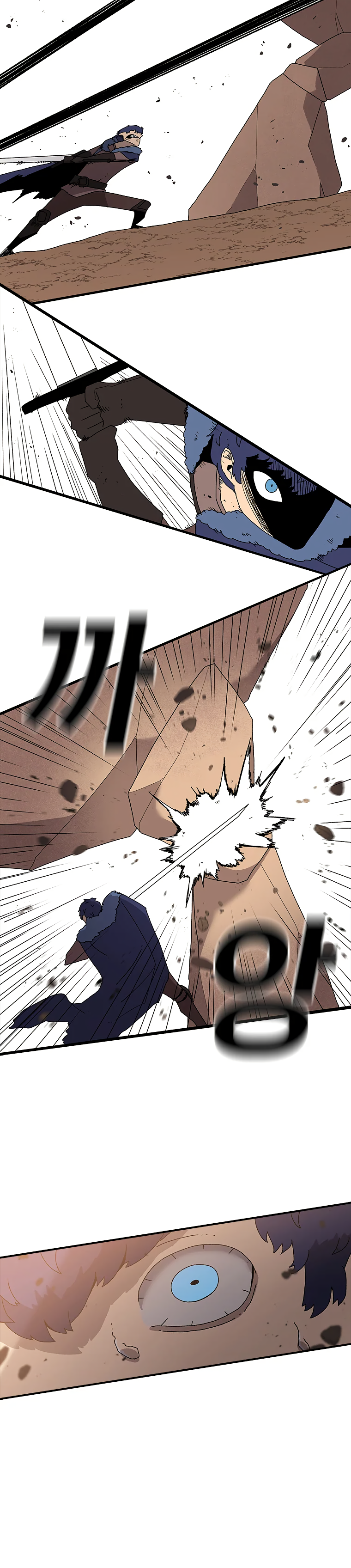 Read Sigani Meomun Jip EN Manga Online