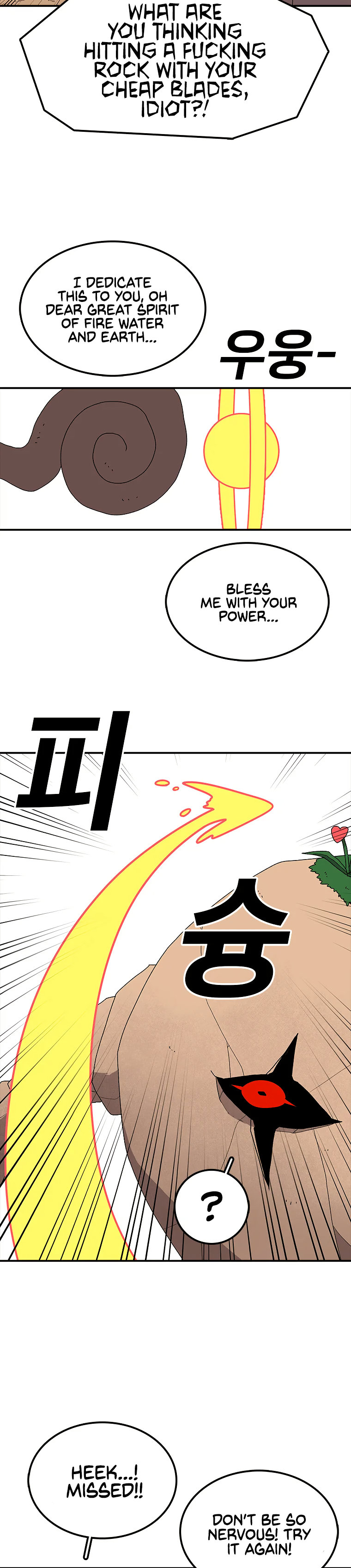 Read Sigani Meomun Jip EN Manga Online
