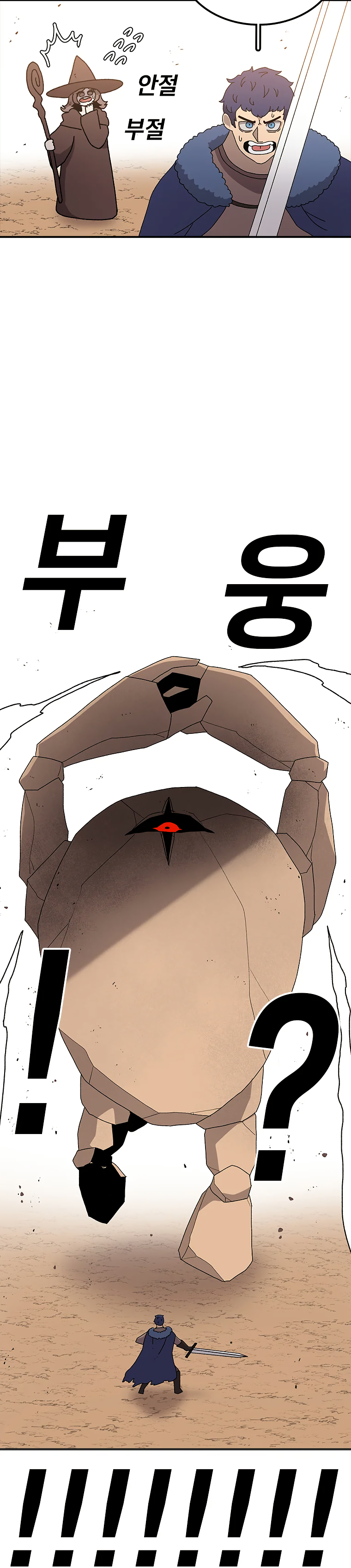 Read Sigani Meomun Jip EN Manga Online