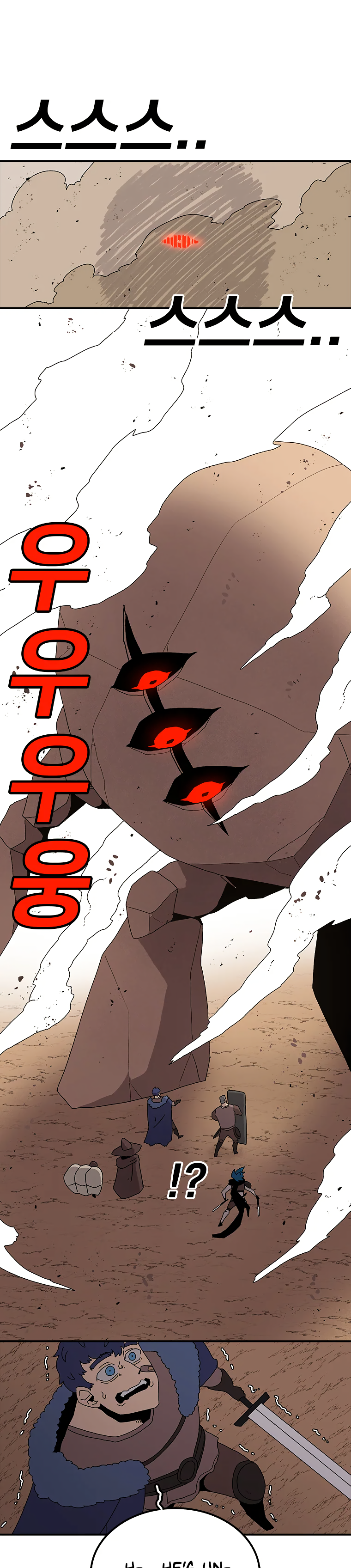 Read Sigani Meomun Jip EN Manga Online