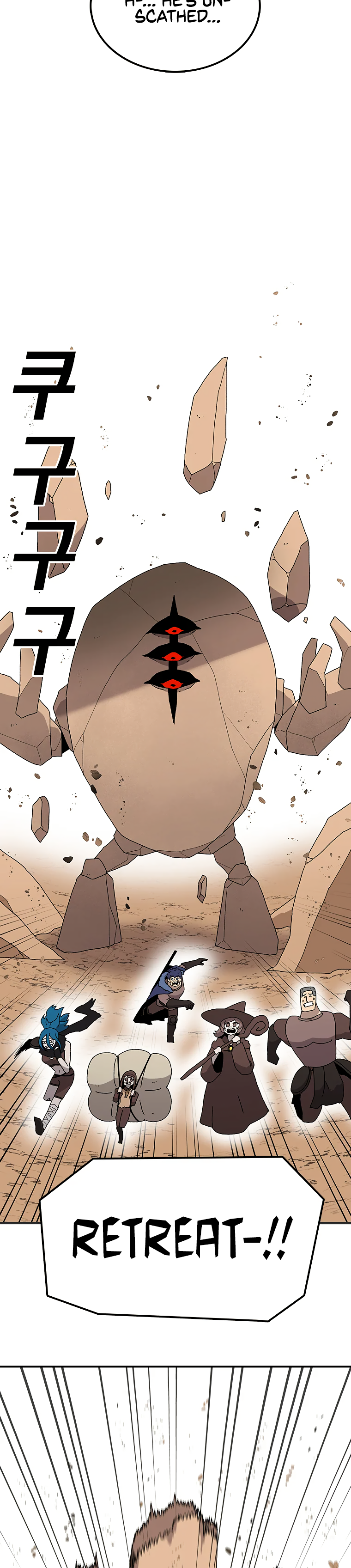 Read Sigani Meomun Jip EN Manga Online