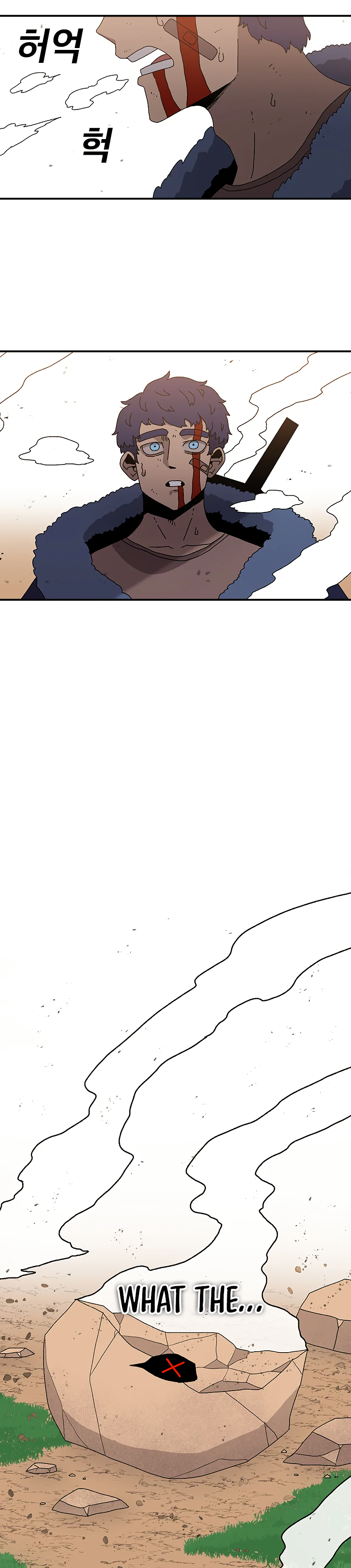 Read Sigani Meomun Jip EN Manga Online