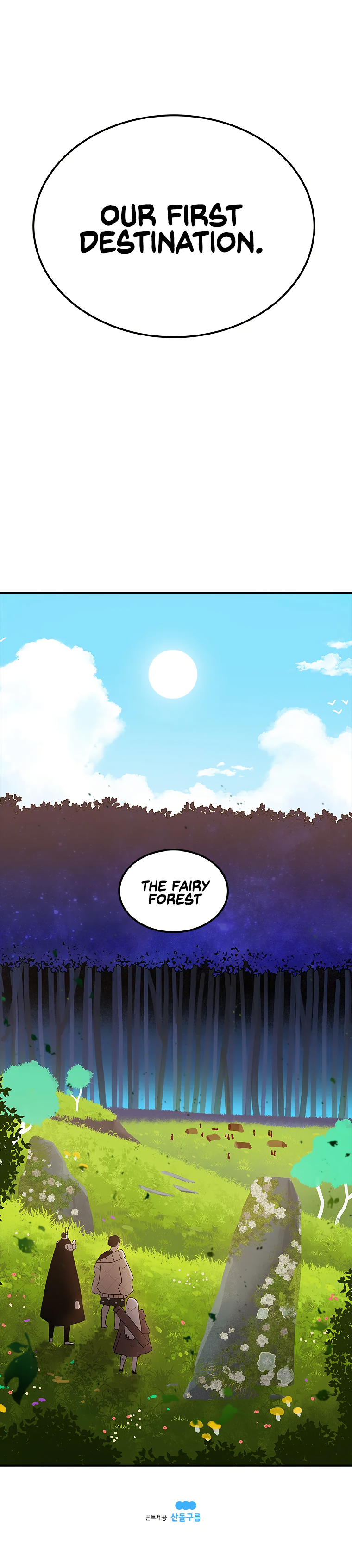 Read Sigani Meomun Jip EN Manga Online